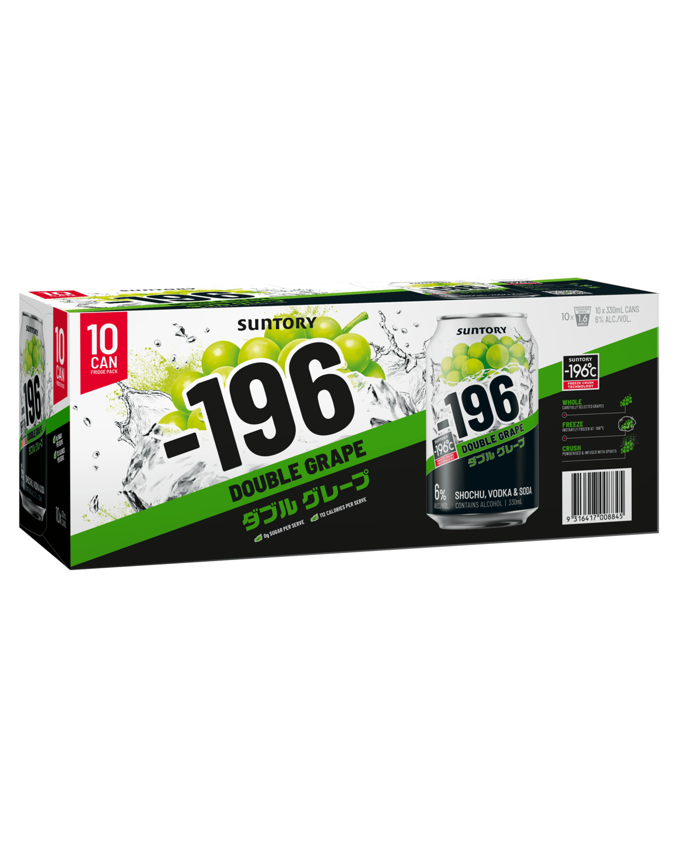 Suntory -196 Double Grape Cans 330mL