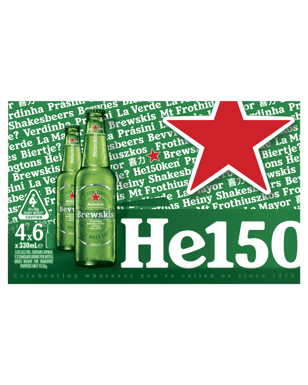 Heineken Lager Bottles 330mL